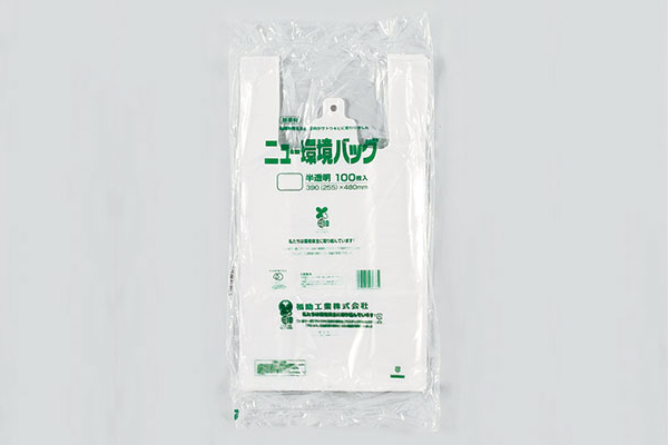 【レジ袋】ニュー環境バッグ